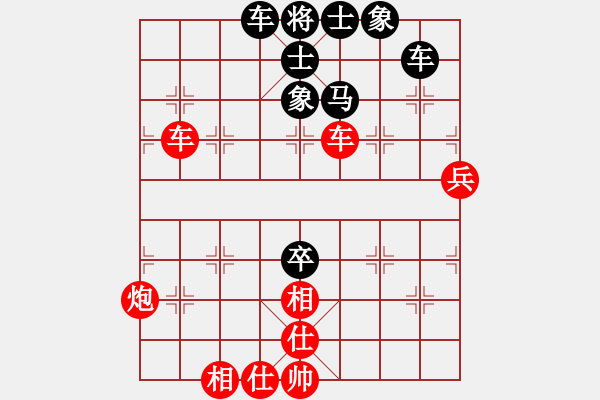 象棋棋譜圖片：三柒貳拾壹(地煞)-和-國際老特(北斗) - 步數(shù)：80 