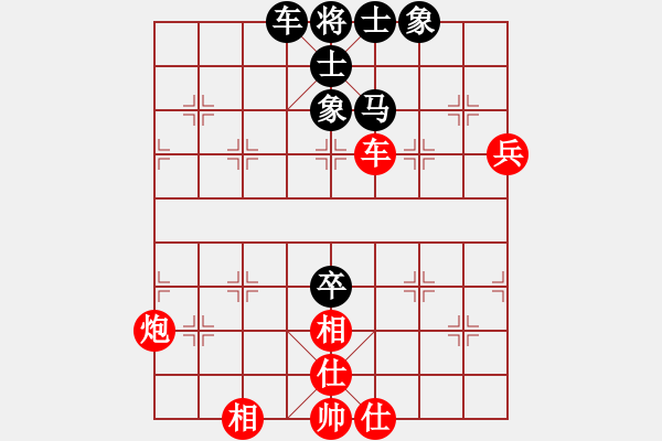 象棋棋譜圖片：三柒貳拾壹(地煞)-和-國際老特(北斗) - 步數(shù)：90 