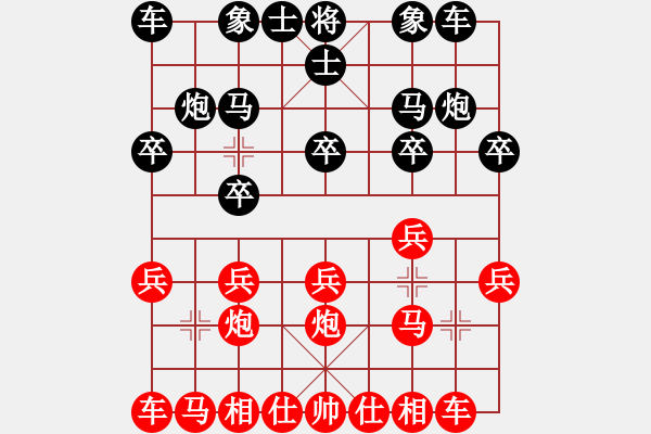 象棋棋譜圖片：楊承諺  先對(duì)  吳金珍 - 步數(shù)：10 