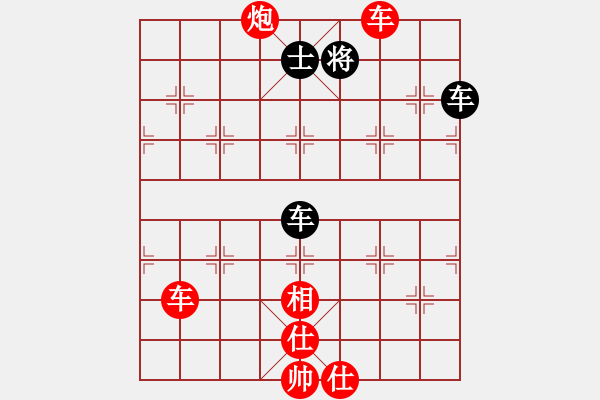 象棋棋譜圖片：楊承諺  先對(duì)  吳金珍 - 步數(shù)：110 