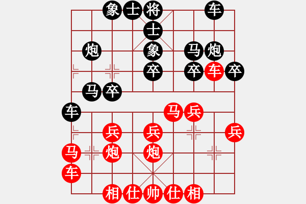 象棋棋譜圖片：楊承諺  先對(duì)  吳金珍 - 步數(shù)：20 