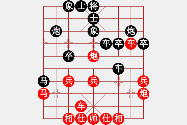 象棋棋譜圖片：楊承諺  先對(duì)  吳金珍 - 步數(shù)：30 