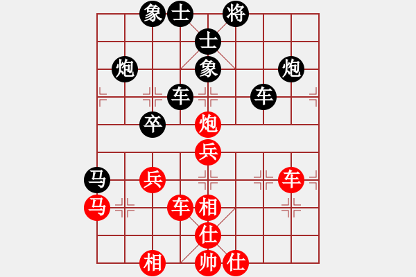 象棋棋譜圖片：楊承諺  先對(duì)  吳金珍 - 步數(shù)：50 