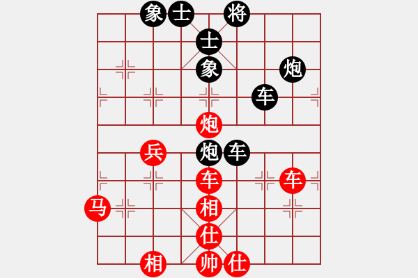 象棋棋譜圖片：楊承諺  先對(duì)  吳金珍 - 步數(shù)：60 