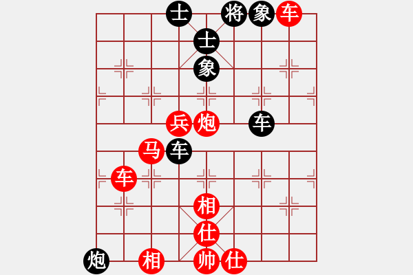 象棋棋譜圖片：楊承諺  先對(duì)  吳金珍 - 步數(shù)：80 