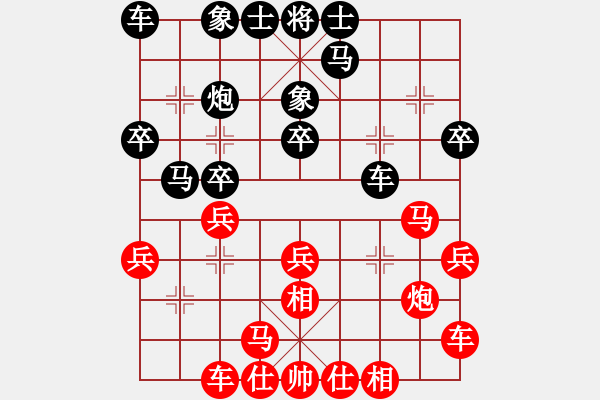 象棋棋譜圖片：布衣客(9段)-和-華山之顛(月將)對兵互進(jìn)右馬局 紅橫車 - 步數(shù)：20 