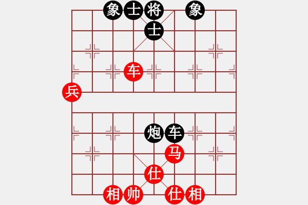 象棋棋譜圖片：布衣客(9段)-和-華山之顛(月將)對兵互進(jìn)右馬局 紅橫車 - 步數(shù)：70 