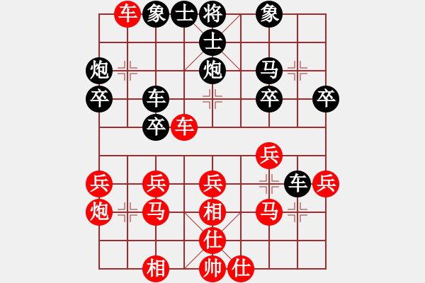 象棋棋譜圖片：英才少年(3段)-勝-北溟神鯤(1段) - 步數(shù)：30 