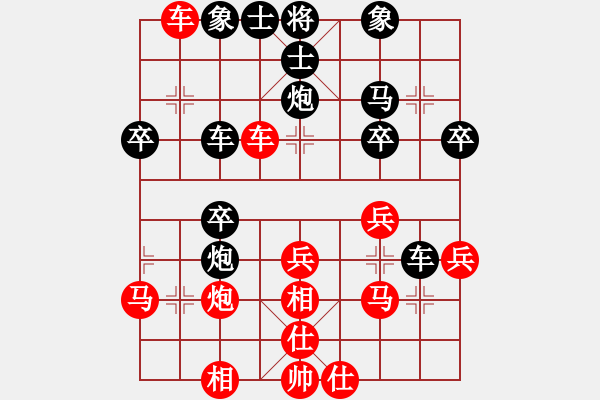 象棋棋譜圖片：英才少年(3段)-勝-北溟神鯤(1段) - 步數(shù)：40 