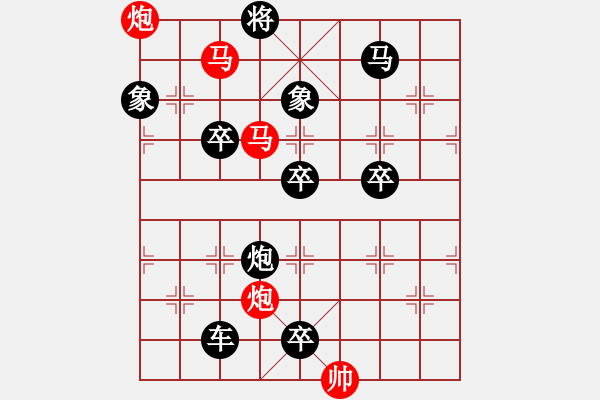 象棋棋譜圖片：第80局 紅先勝 - 步數(shù)：10 