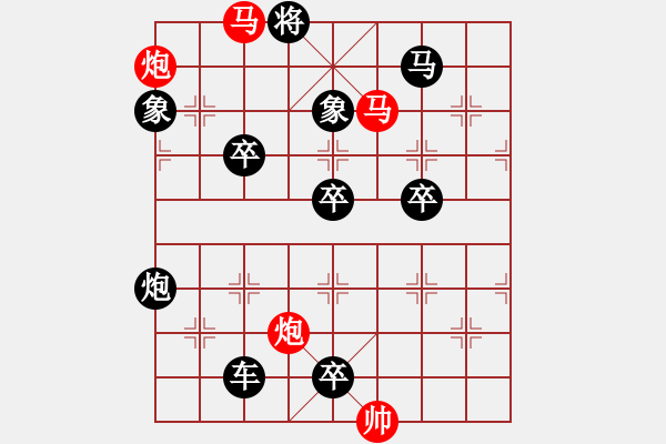 象棋棋譜圖片：第80局 紅先勝 - 步數(shù)：20 