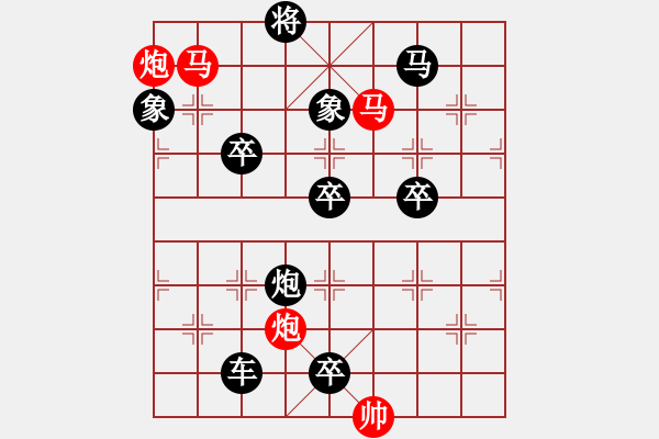 象棋棋譜圖片：第80局 紅先勝 - 步數(shù)：23 