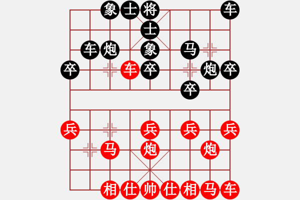 象棋棋譜圖片：11-07-18 shanzai[895]-Resign-liguosheng[987] - 步數(shù)：20 