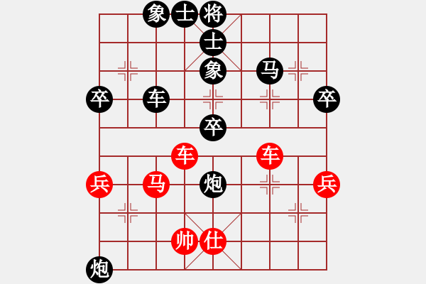 象棋棋譜圖片：11-07-18 shanzai[895]-Resign-liguosheng[987] - 步數(shù)：60 