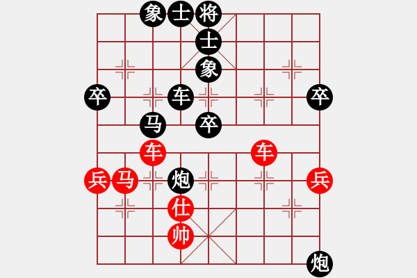 象棋棋譜圖片：11-07-18 shanzai[895]-Resign-liguosheng[987] - 步數(shù)：70 