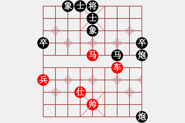 象棋棋譜圖片：11-07-18 shanzai[895]-Resign-liguosheng[987] - 步數(shù)：80 