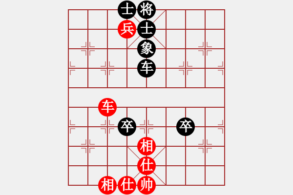 象棋棋谱图片：星月交辉(天罡)-和-镰刀帮掌门(无极) - 步数：130 