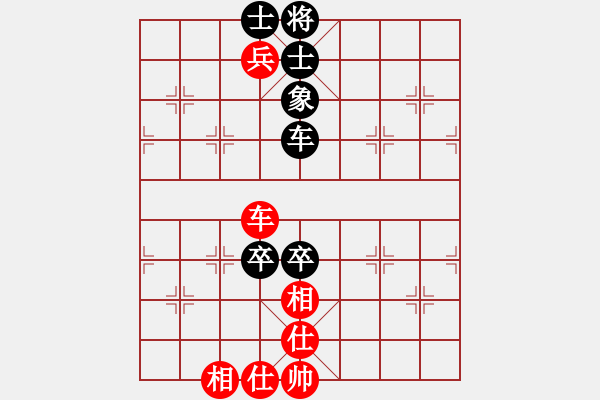 象棋棋譜圖片：星月交輝(天罡)-和-鐮刀幫掌門(無(wú)極) - 步數(shù)：140 