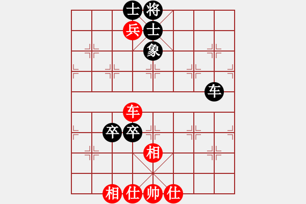 象棋棋谱图片：星月交辉(天罡)-和-镰刀帮掌门(无极) - 步数：150 
