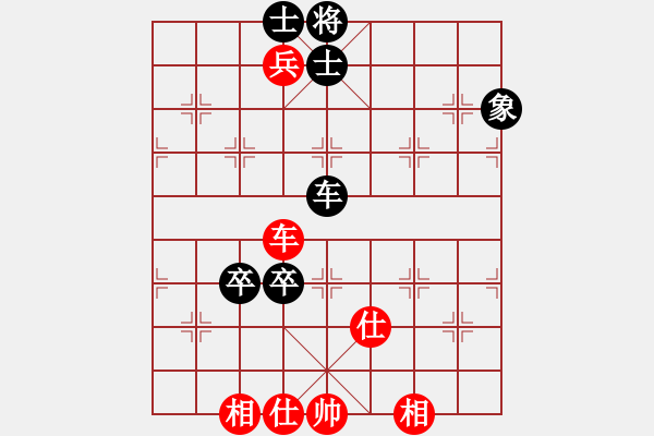 象棋棋谱图片：星月交辉(天罡)-和-镰刀帮掌门(无极) - 步数：160 