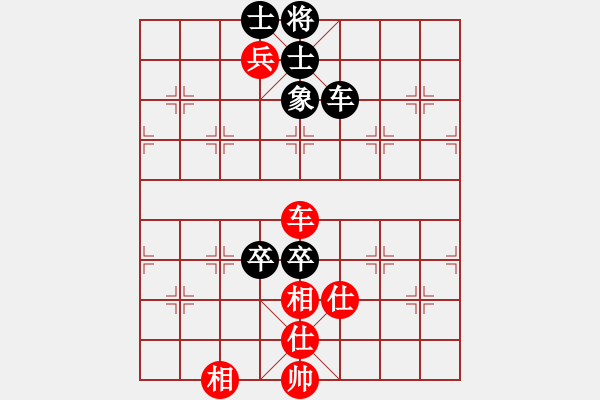 象棋棋谱图片：星月交辉(天罡)-和-镰刀帮掌门(无极) - 步数：190 