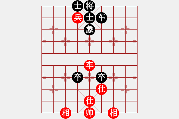 象棋棋谱图片：星月交辉(天罡)-和-镰刀帮掌门(无极) - 步数：200 