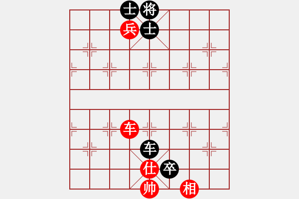 象棋棋谱图片：星月交辉(天罡)-和-镰刀帮掌门(无极) - 步数：210 