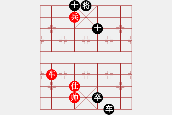 象棋棋谱图片：星月交辉(天罡)-和-镰刀帮掌门(无极) - 步数：220 