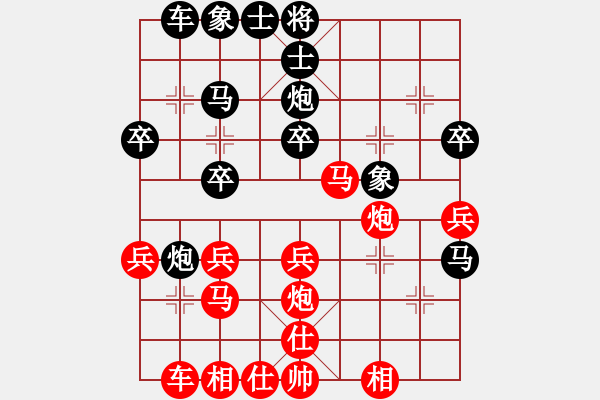 象棋棋譜圖片：星月交輝(天罡)-和-鐮刀幫掌門(無(wú)極) - 步數(shù)：30 