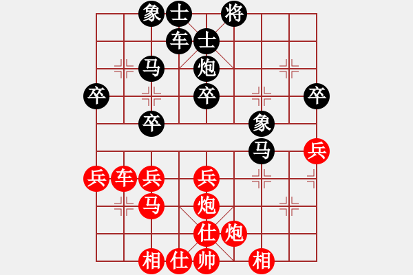 象棋棋谱图片：星月交辉(天罡)-和-镰刀帮掌门(无极) - 步数：40 