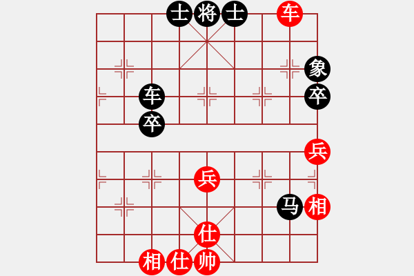 象棋棋谱图片：星月交辉(天罡)-和-镰刀帮掌门(无极) - 步数：80 