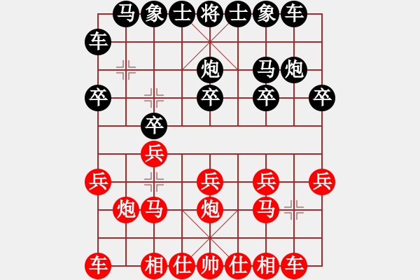 象棋棋譜圖片：3月24日賽事(特特VS弈三棋) - 步數(shù)：10 