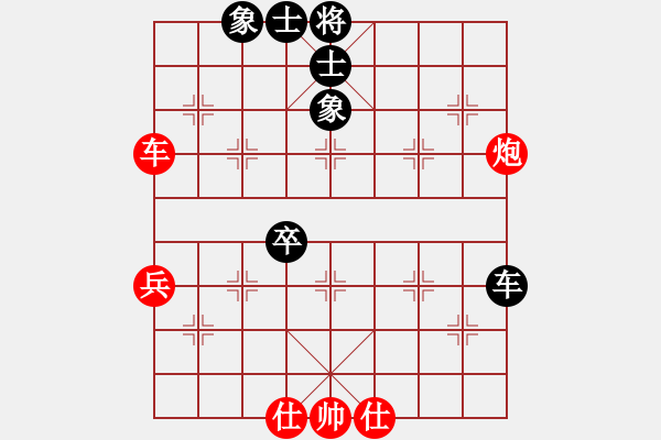 象棋棋譜圖片：3月24日賽事(特特VS弈三棋) - 步數(shù)：100 