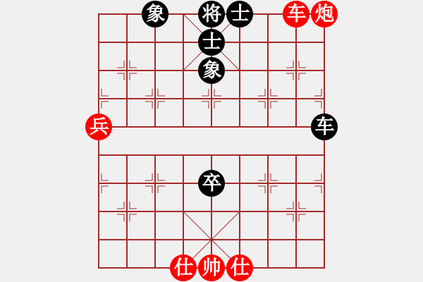 象棋棋譜圖片：3月24日賽事(特特VS弈三棋) - 步數(shù)：110 