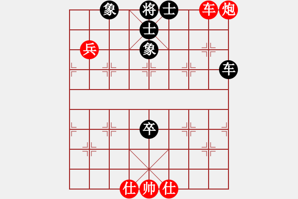 象棋棋譜圖片：3月24日賽事(特特VS弈三棋) - 步數(shù)：116 