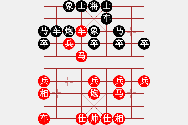 象棋棋譜圖片：3月24日賽事(特特VS弈三棋) - 步數(shù)：30 