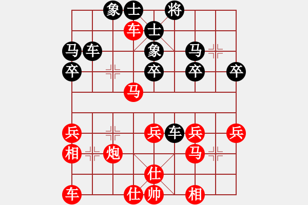 象棋棋譜圖片：3月24日賽事(特特VS弈三棋) - 步數(shù)：40 