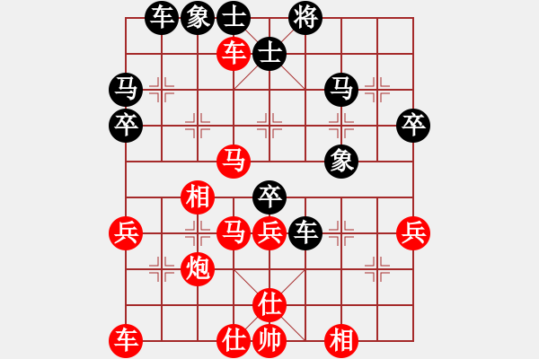 象棋棋譜圖片：3月24日賽事(特特VS弈三棋) - 步數(shù)：50 