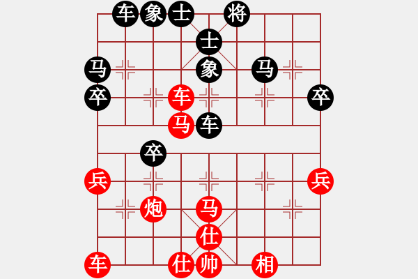 象棋棋譜圖片：3月24日賽事(特特VS弈三棋) - 步數(shù)：60 