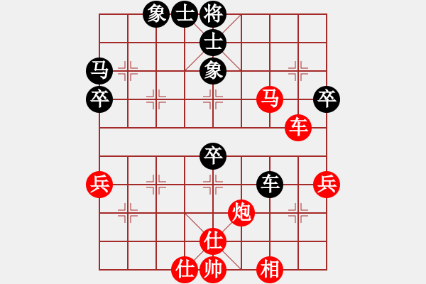 象棋棋譜圖片：3月24日賽事(特特VS弈三棋) - 步數(shù)：80 