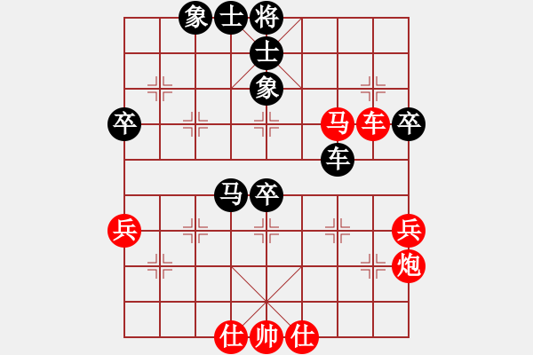 象棋棋譜圖片：3月24日賽事(特特VS弈三棋) - 步數(shù)：90 