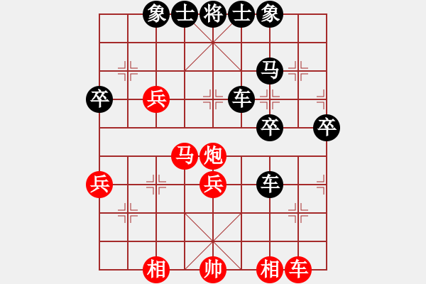 象棋棋譜圖片：才才[2768259302] -VS- 橫才俊儒[292832991] - 步數(shù)：64 