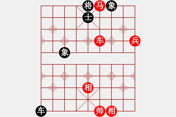 象棋棋譜圖片：絕妙棋局2628 - 步數(shù)：10 