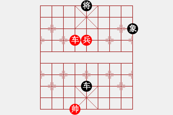 象棋棋譜圖片：絕妙棋局2628 - 步數(shù)：100 