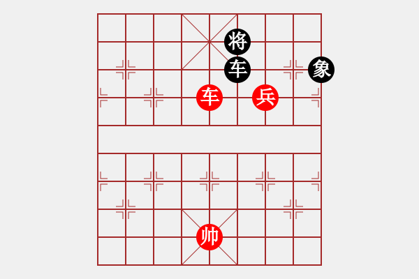 象棋棋譜圖片：絕妙棋局2628 - 步數(shù)：110 