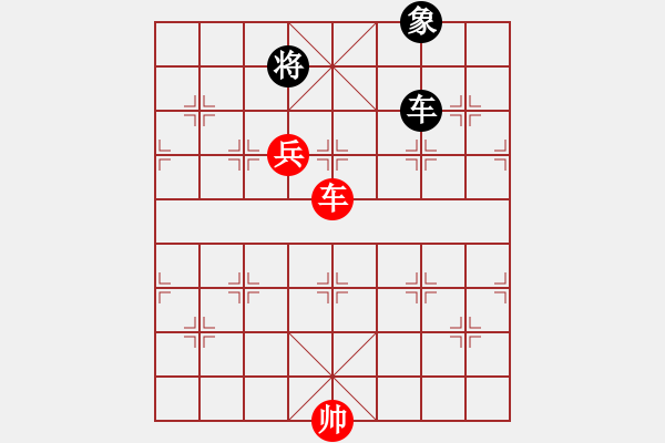 象棋棋譜圖片：絕妙棋局2628 - 步數(shù)：130 