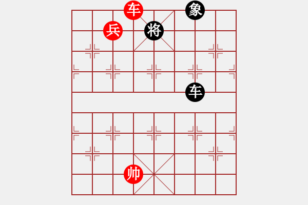 象棋棋譜圖片：絕妙棋局2628 - 步數(shù)：150 