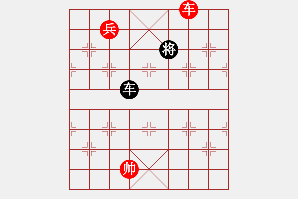 象棋棋譜圖片：絕妙棋局2628 - 步數(shù)：160 