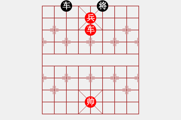 象棋棋譜圖片：絕妙棋局2628 - 步數(shù)：180 