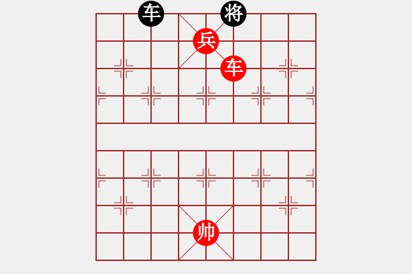 象棋棋譜圖片：絕妙棋局2628 - 步數(shù)：181 